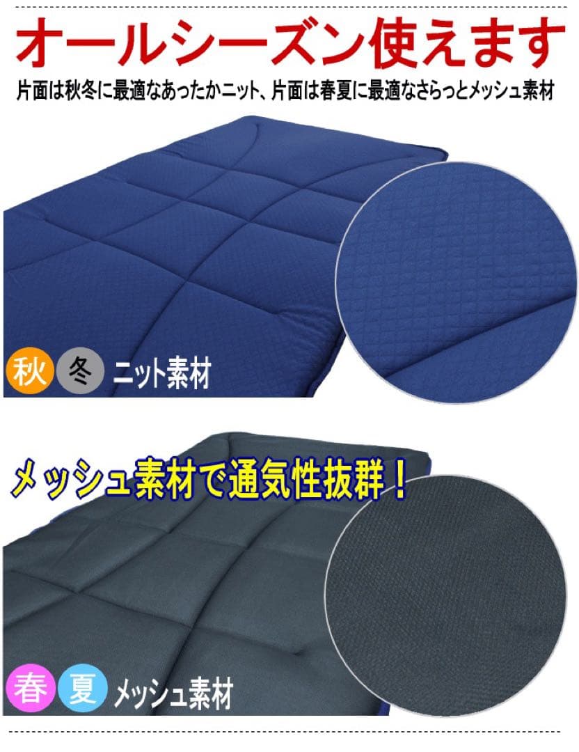 敷き布団 ダブル ネイビー テイジン V-Lap 軽量 敷布団 日本製