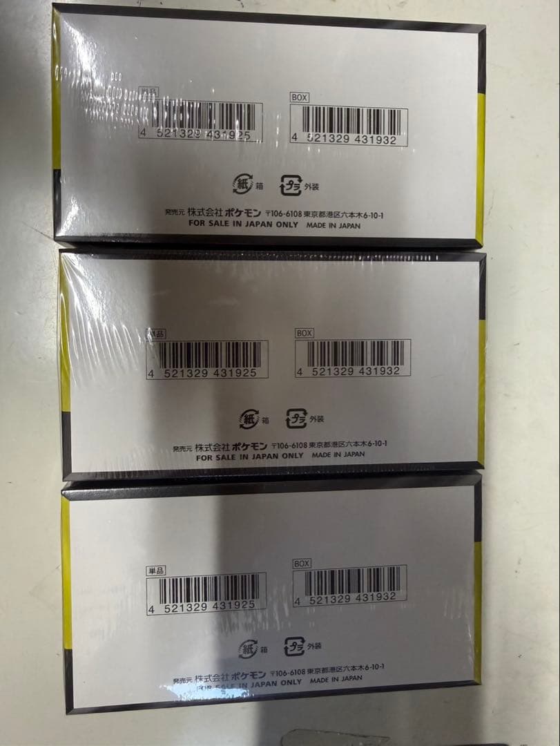 ポケモンカードゲーム メガドリームex BOX