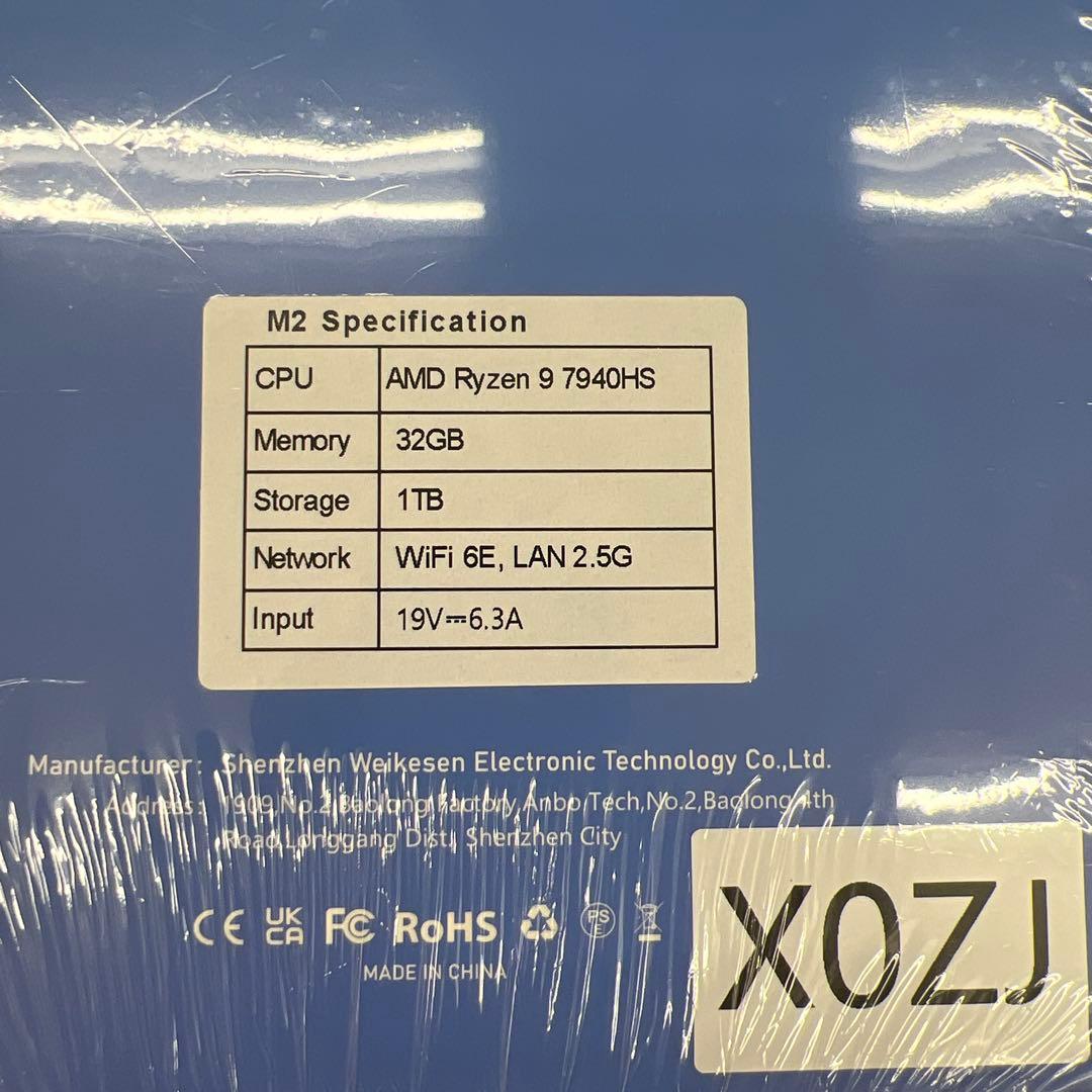 509690 BOSGAME M2 ミニPC Ryzen 9 7940HS