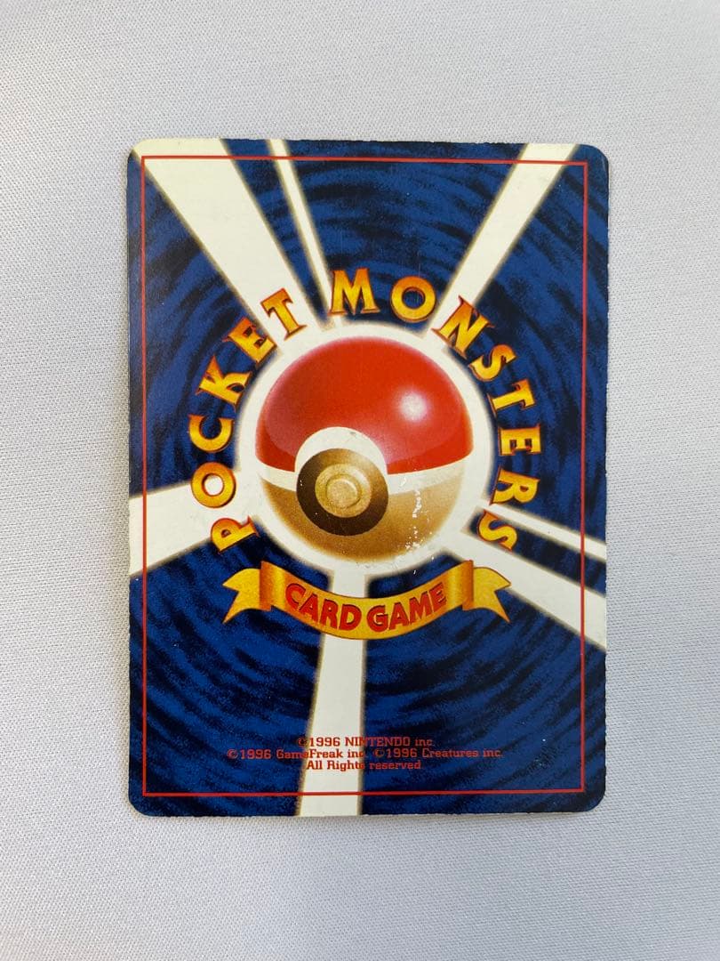 【希少】旧裏　ピカチュウ　ポケモンカードトレーナーズ　ポケモンスナップ