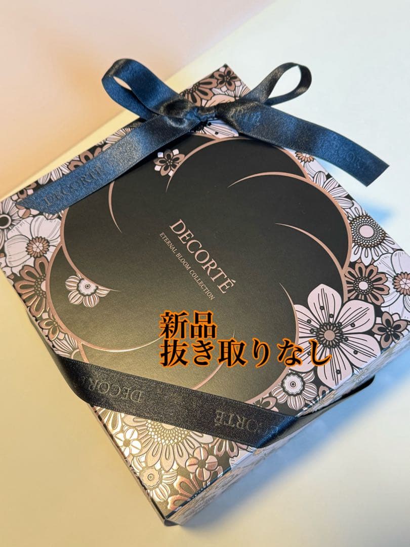 DECORTE エターナル ブルーム コレクション　ホリデー　AQサンプル付き