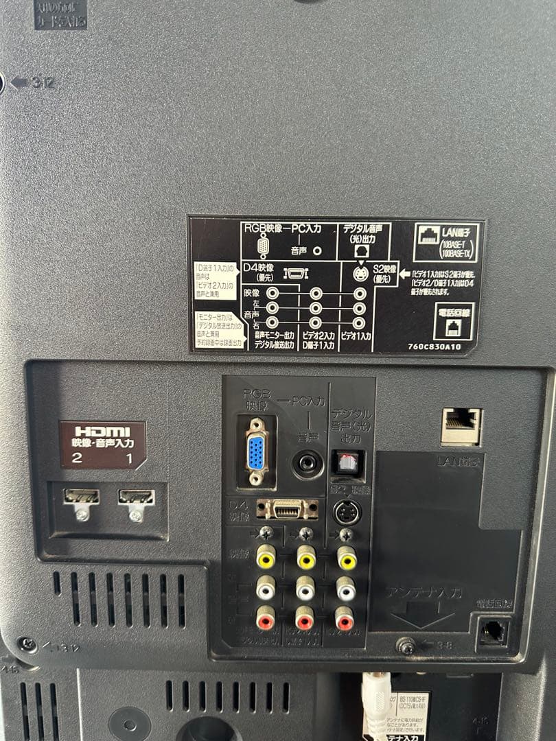 MITSUBISHI LCD-32M60 32インチテレビ