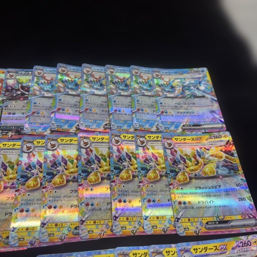 2584 ポケカ 大量セット RR EXのみブイズ まとめ 約100枚
