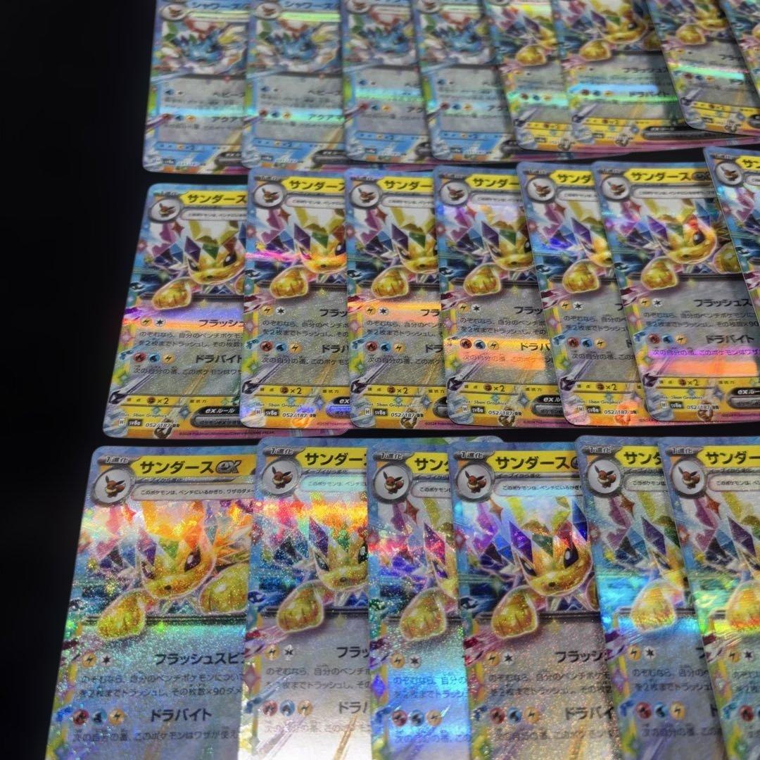 2584 ポケカ 大量セット RR EXのみブイズ まとめ 約100枚