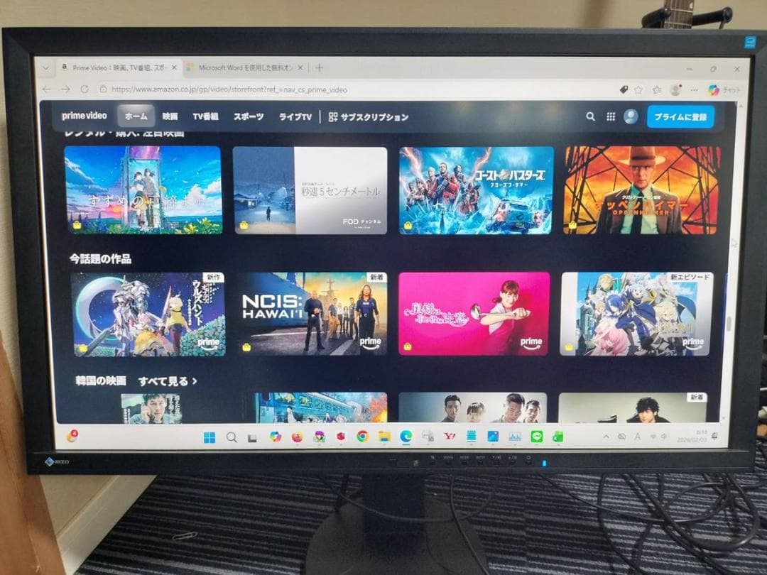 EIZO FlexScan EV2736W 目に優しい WQHDモニター