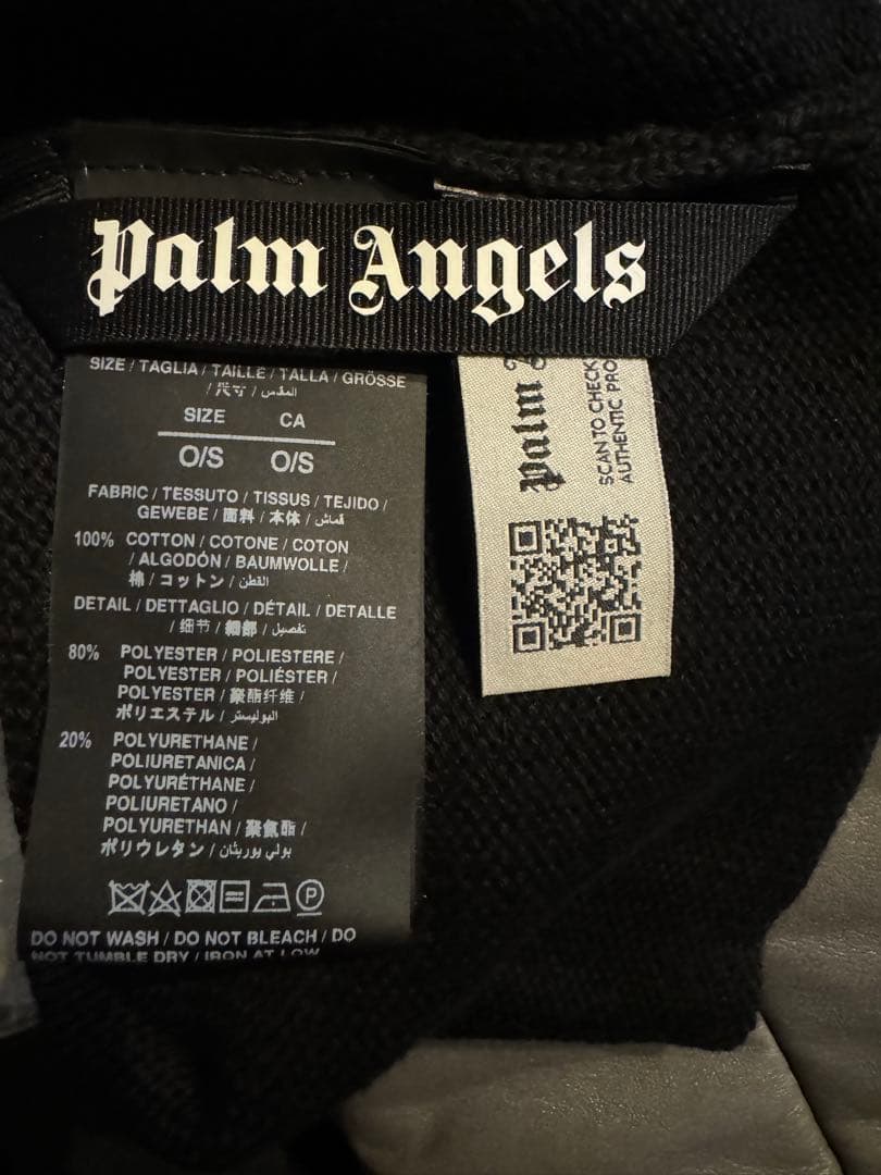 Palm Angels(パームエンジェルス) ロゴニットキャップ　ジュノン着用
