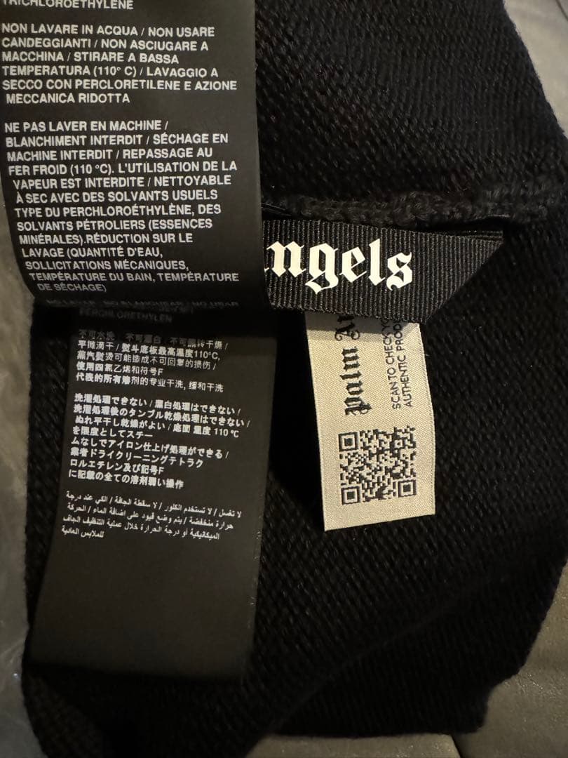 Palm Angels(パームエンジェルス) ロゴニットキャップ　ジュノン着用