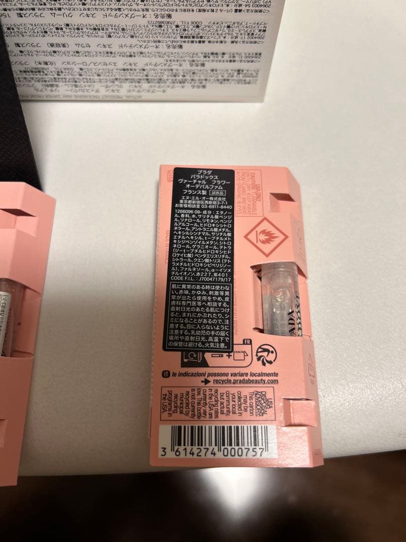 PRADA BEAUTY オーグメンテッド スキン セット