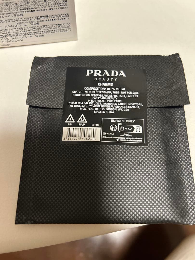 PRADA BEAUTY オーグメンテッド スキン セット