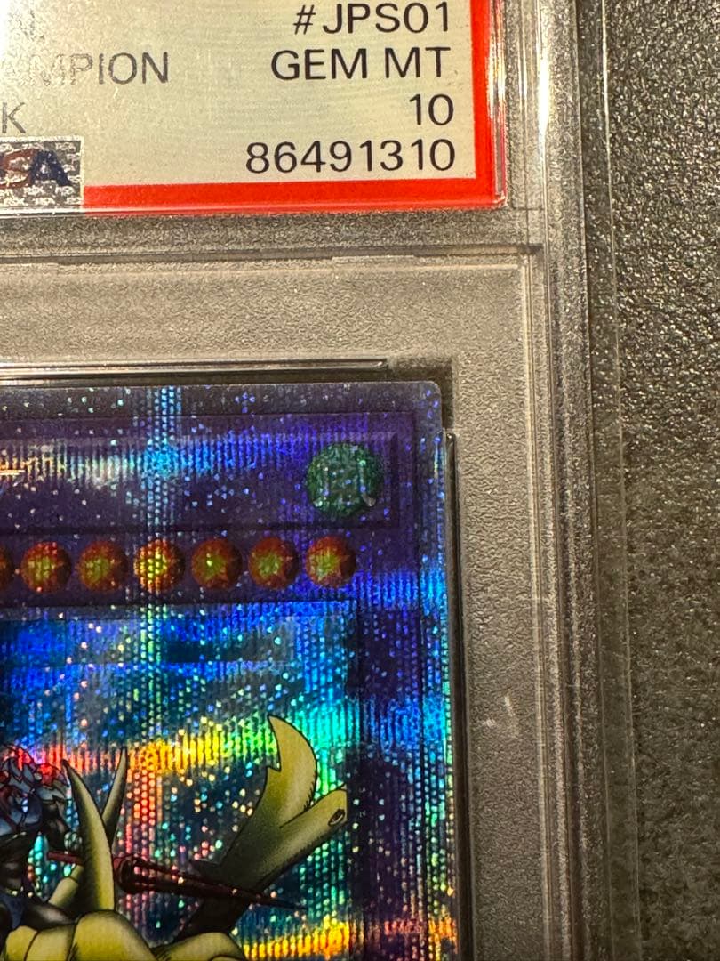 ★遊戯王★psa10★極美品★竜騎士ガイア★