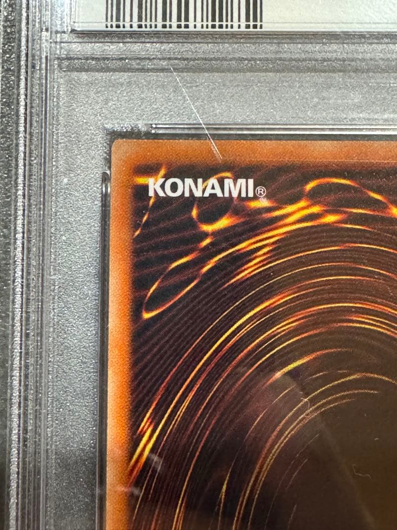 ★遊戯王★psa10★極美品★竜騎士ガイア★