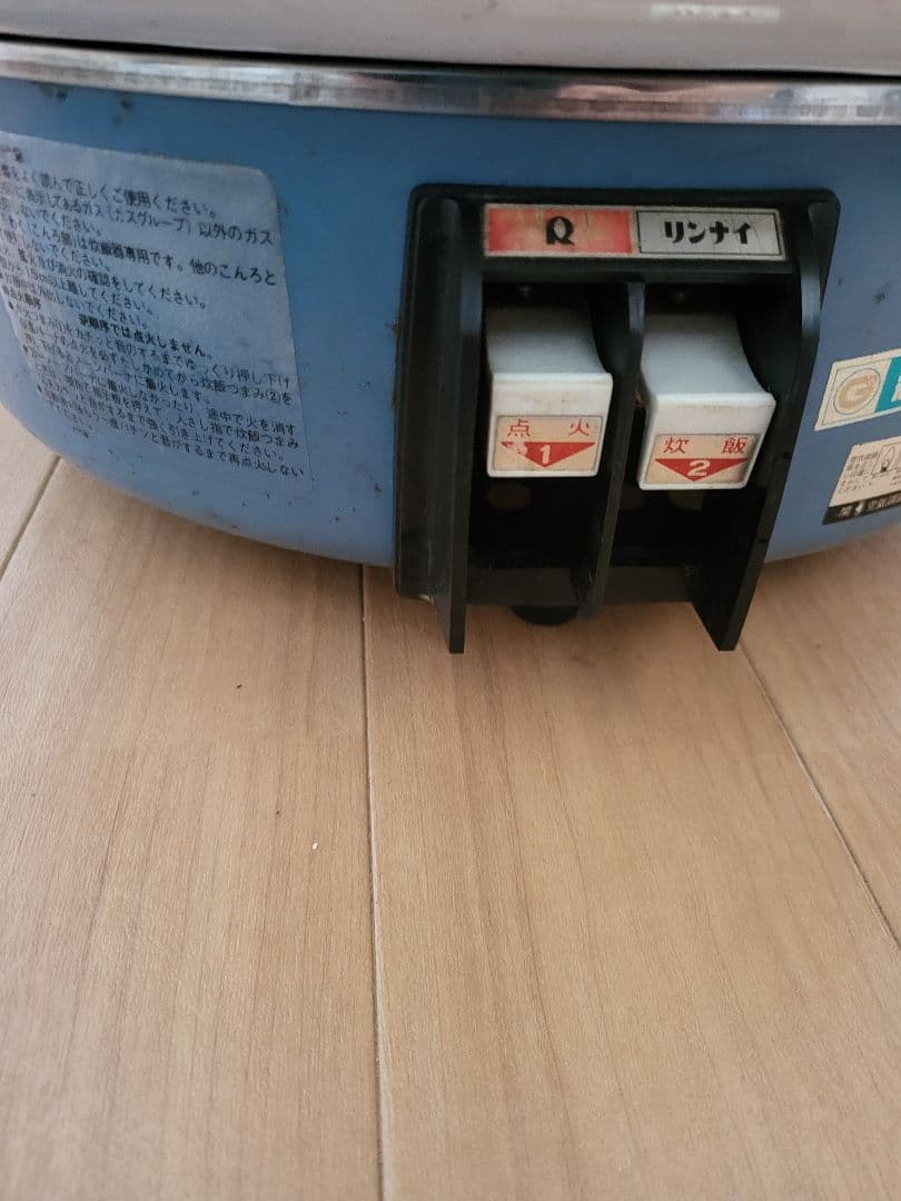 か*ん様 大量炊飯！リンナイ ガス炊飯器 5.5升炊き 業務・イベントに最適！都