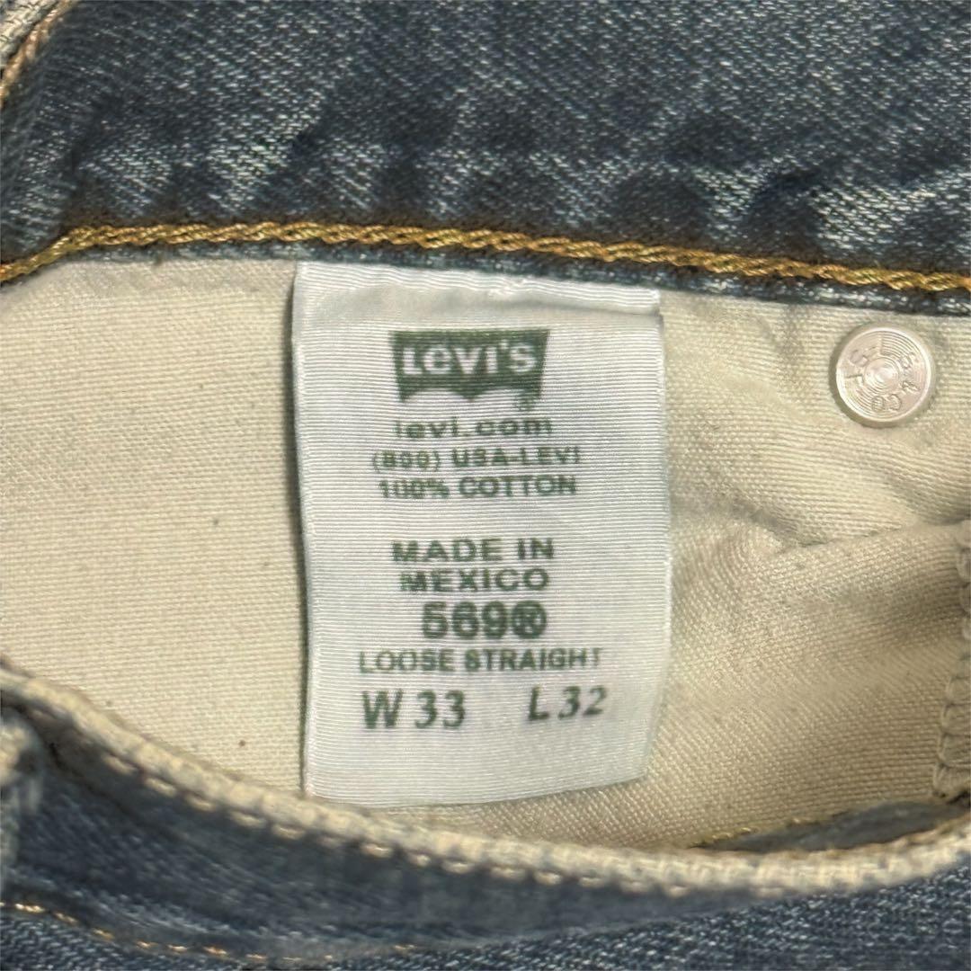 リーバイス569 メキシコ製 W33 L32