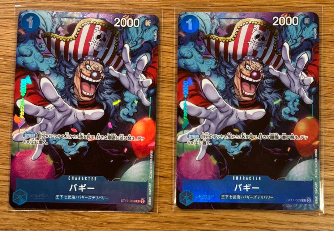 最強ジャンプ　バギー　パラレル　2枚　応募者全員サービス