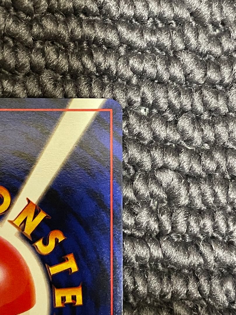 ポケモンカード シャワーズ No.134 レベル43 旧裏　美品