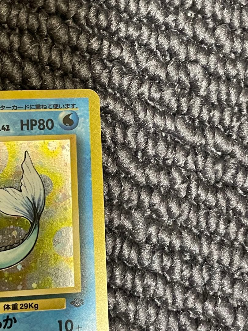 ポケモンカード シャワーズ No.134 レベル43 旧裏　美品