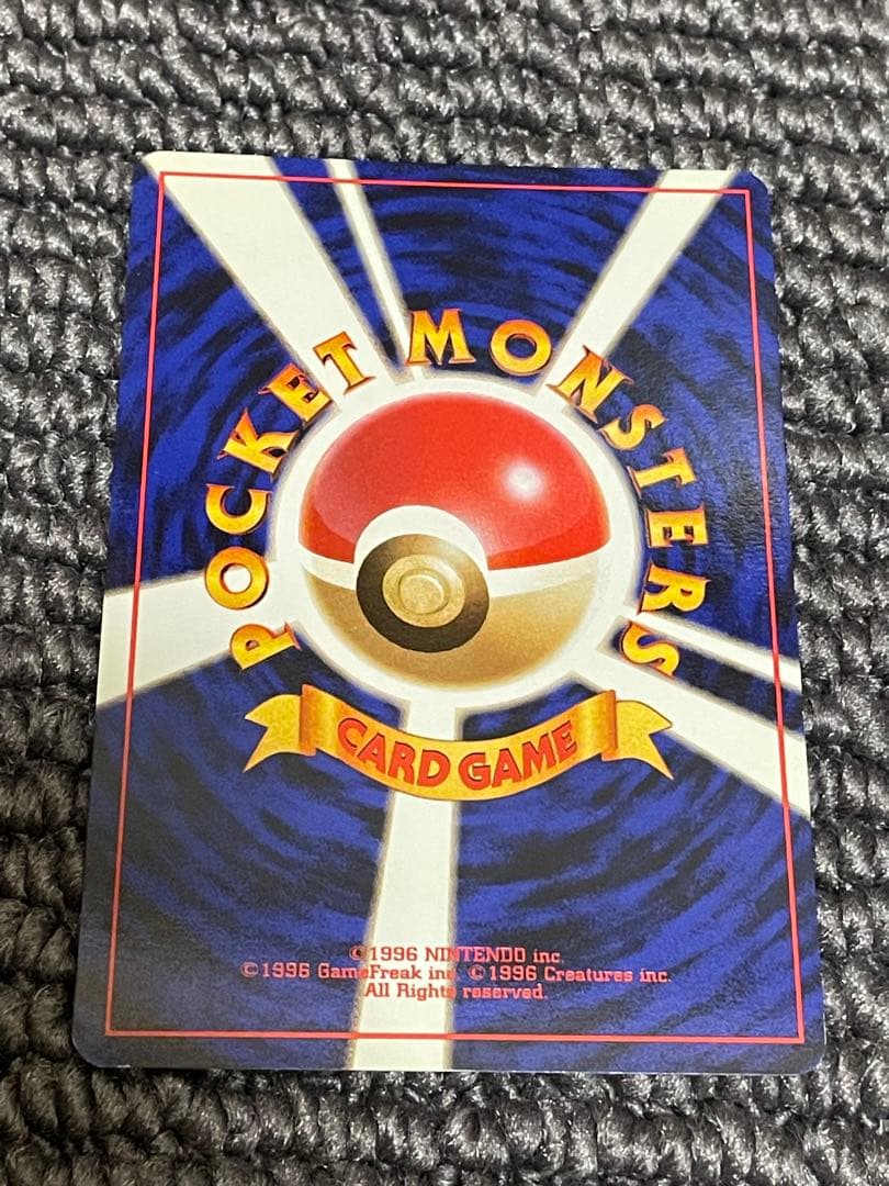 ポケモンカード シャワーズ No.134 レベル43 旧裏　美品