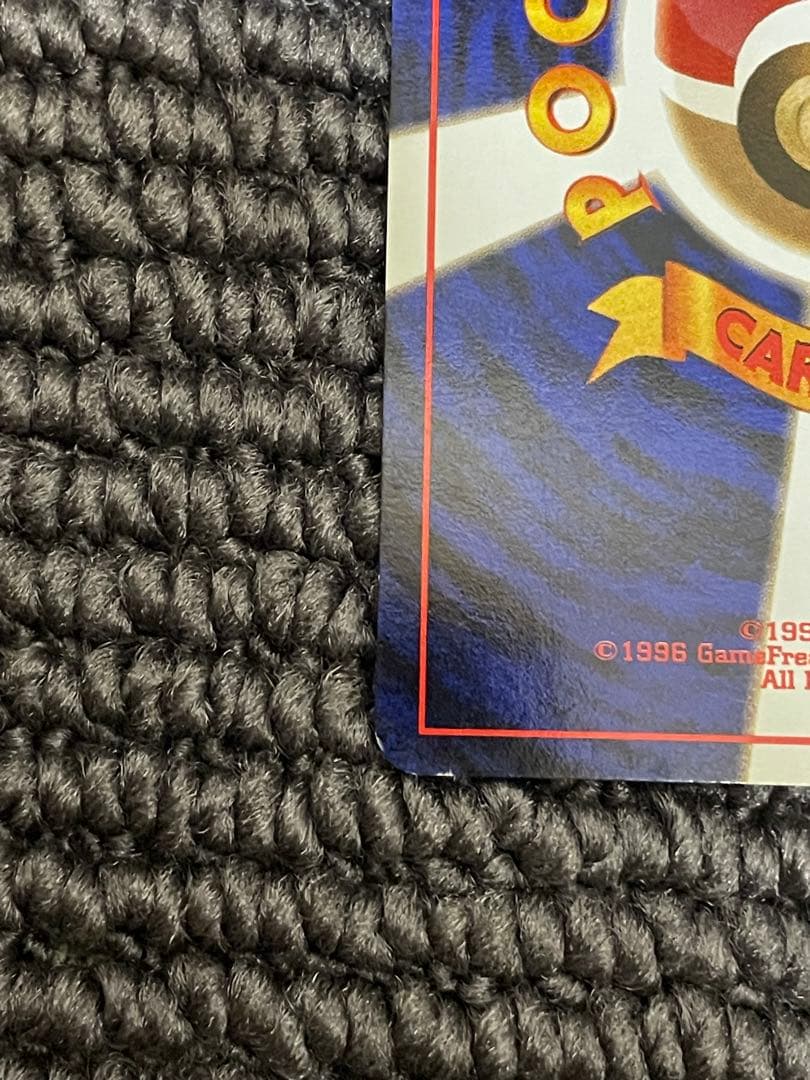 ポケモンカード シャワーズ No.134 レベル43 旧裏　美品