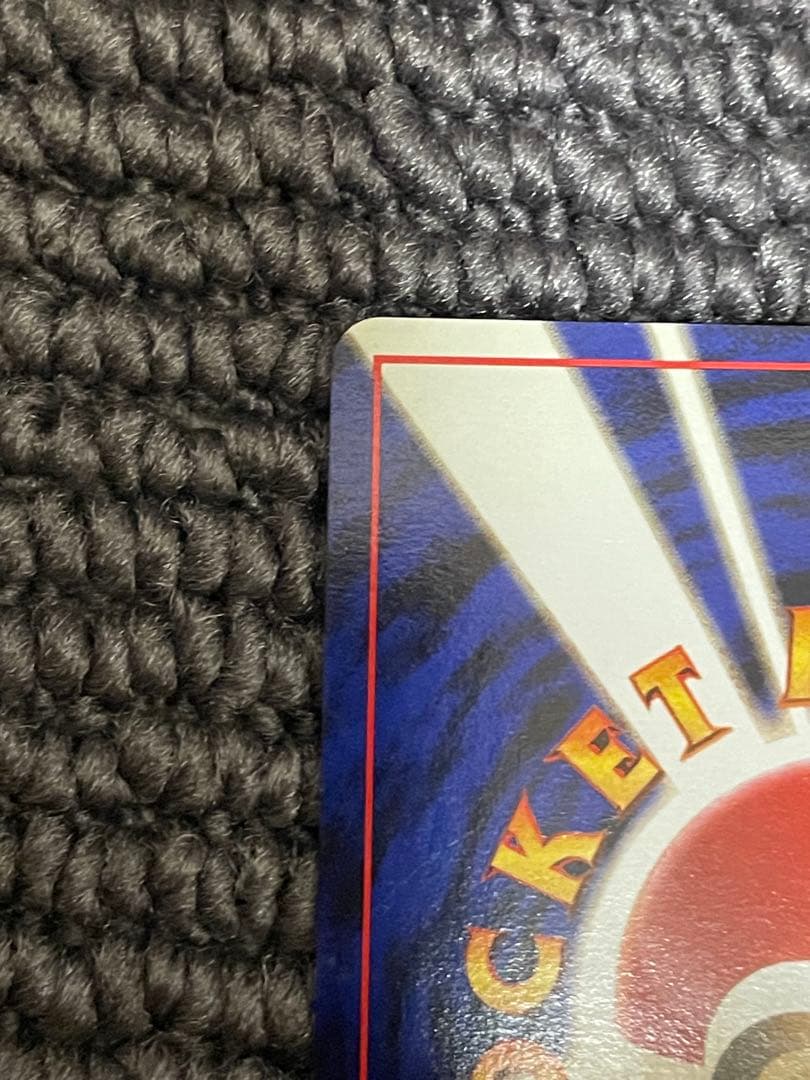 ポケモンカード シャワーズ No.134 レベル43 旧裏　美品