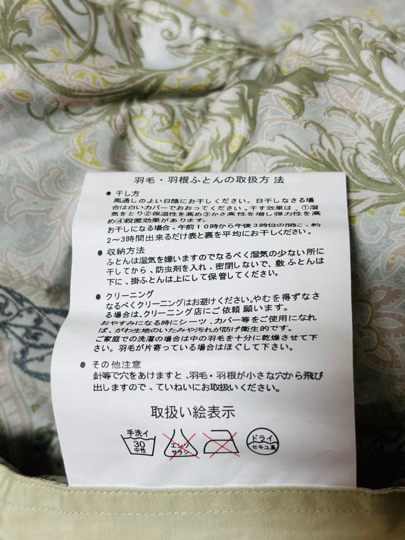 VALENTINO CHRISTY 掛け布団 VCF-425-7 150x210