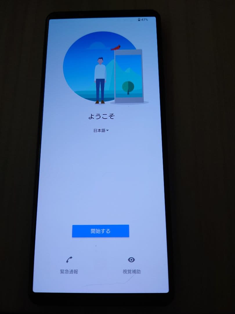 値下げ中　SONY XPERIA 1 III 5G docomo