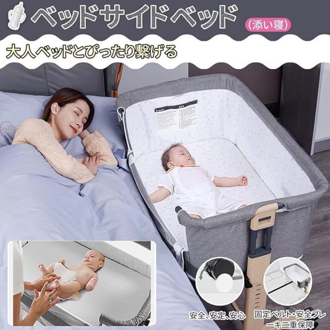 新品未開封ベビーベッド 添い寝ベッド乳児用ベッド 多機能組み立て簡単