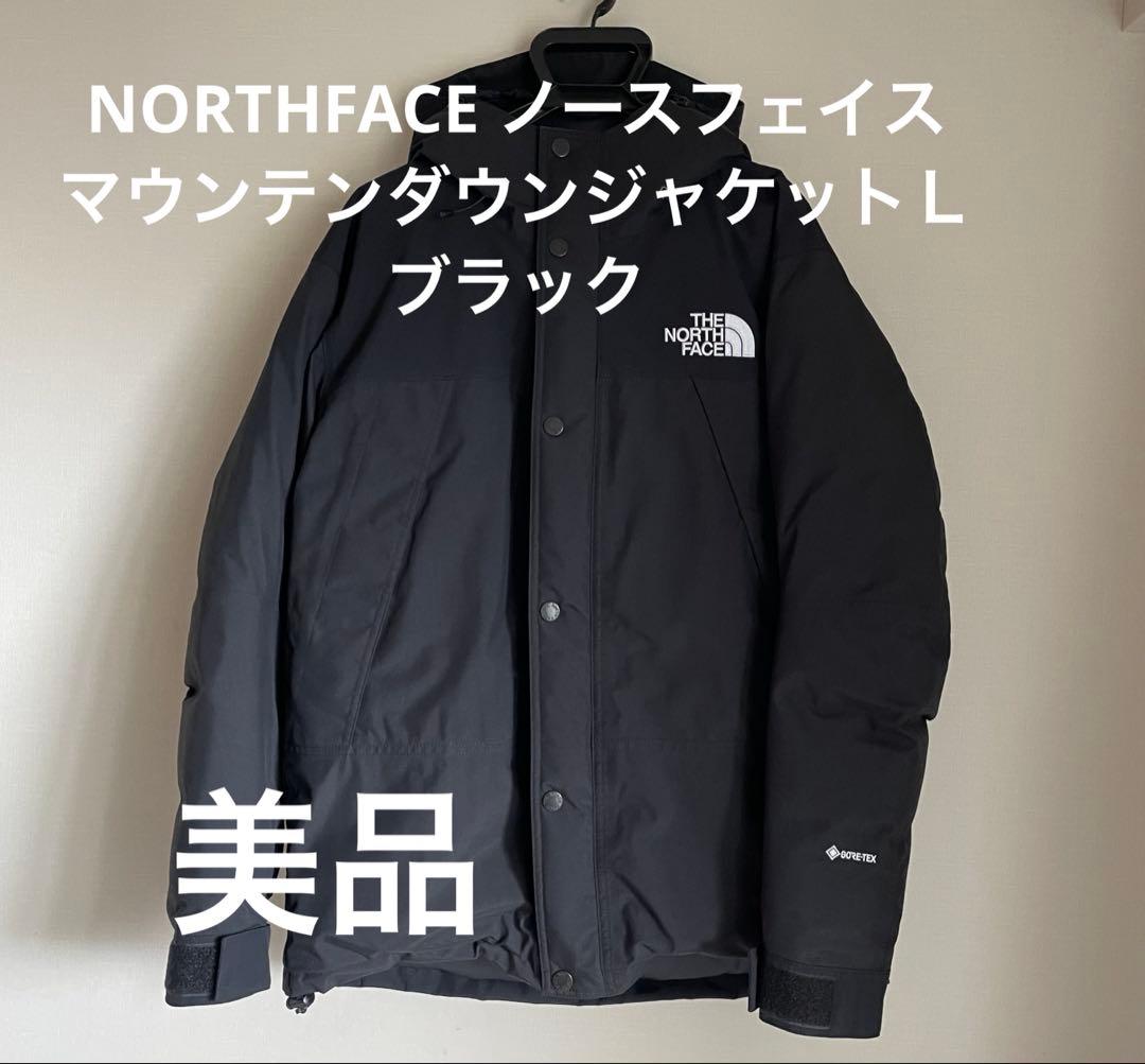 THE NORTH FACE ノースフェイス　マウンテンダウンジャケットブラック