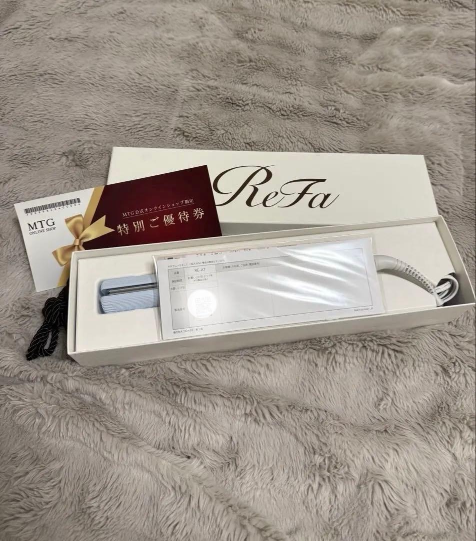 ★ReFa⭐︎ストレートヘアアイロンプロ⭐︎ホワイト★