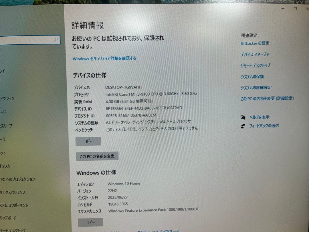 SSD 500GB搭載 DELL Inspiron 3471