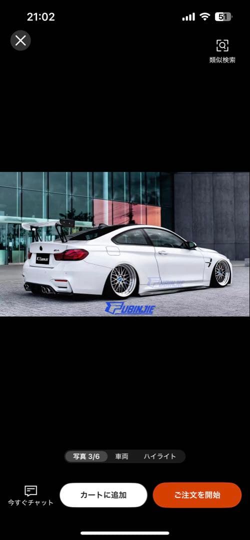  M4 サイドスステップ　カーボン