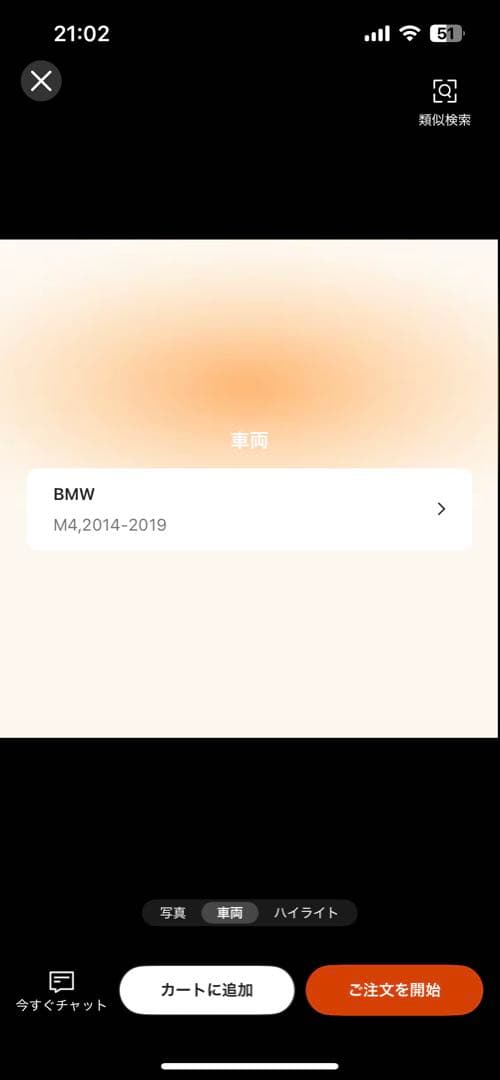  M4 サイドスステップ　カーボン