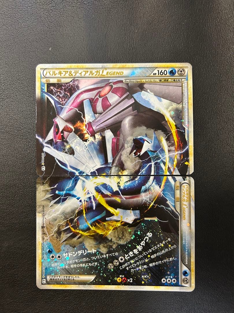 パルキア＆ディアルガＬＥＧＥＮＤ ☆ L3 頂上大激突 072/080