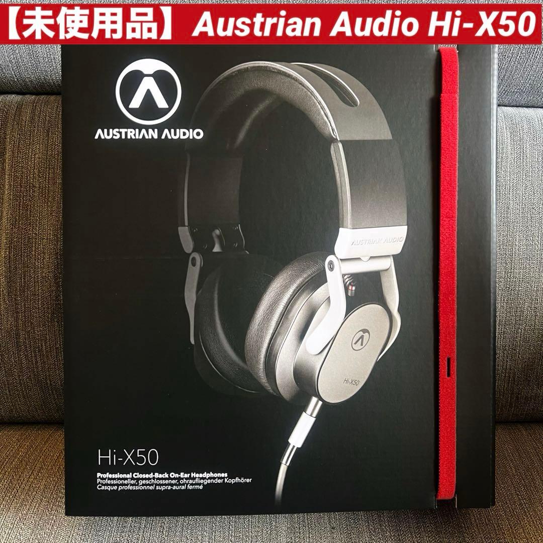 【未使用品】Austrian Audio Hi-X50 スタジオモニター