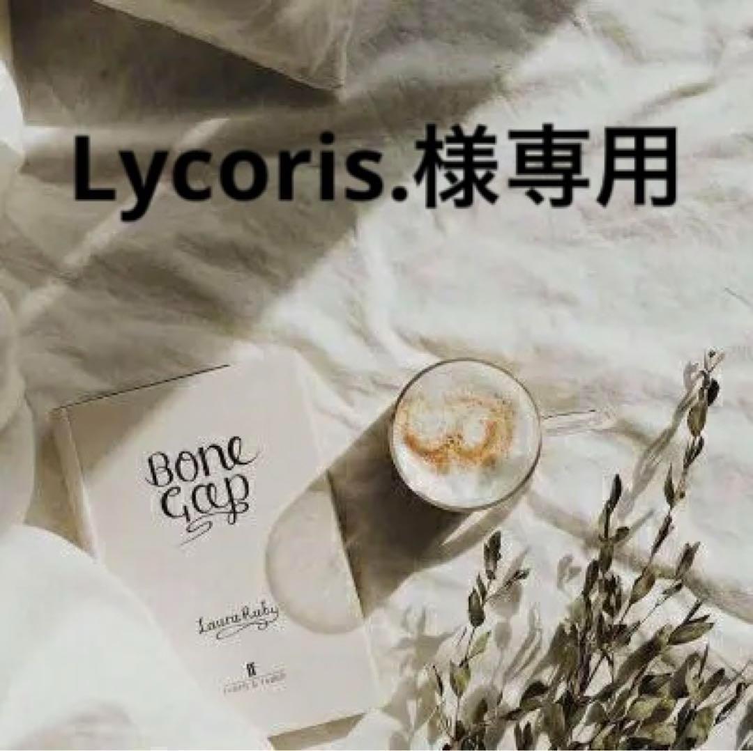 Lycoris.　1001