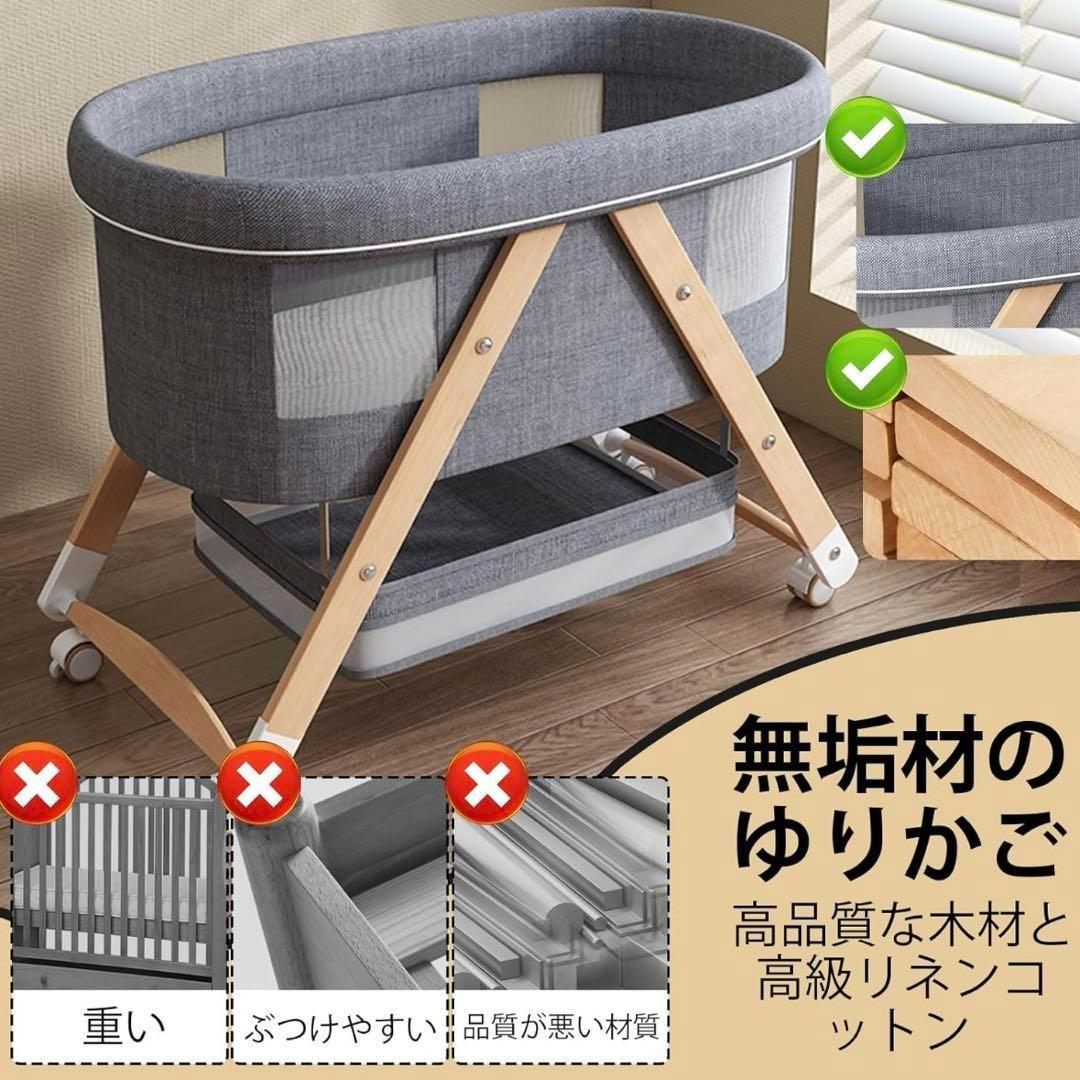 展示品 ベビーベッド ゆりかご 3way 折りたたみ 木製 蚊帳 キャスター付き