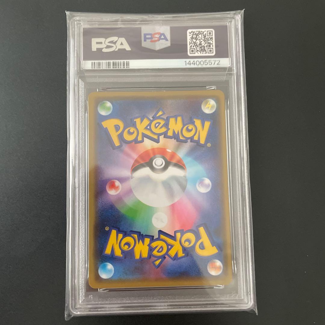 N*屋様 漫才ごっこピカチュウ：ポケモンセンターオーサカDX オープン記念 ps