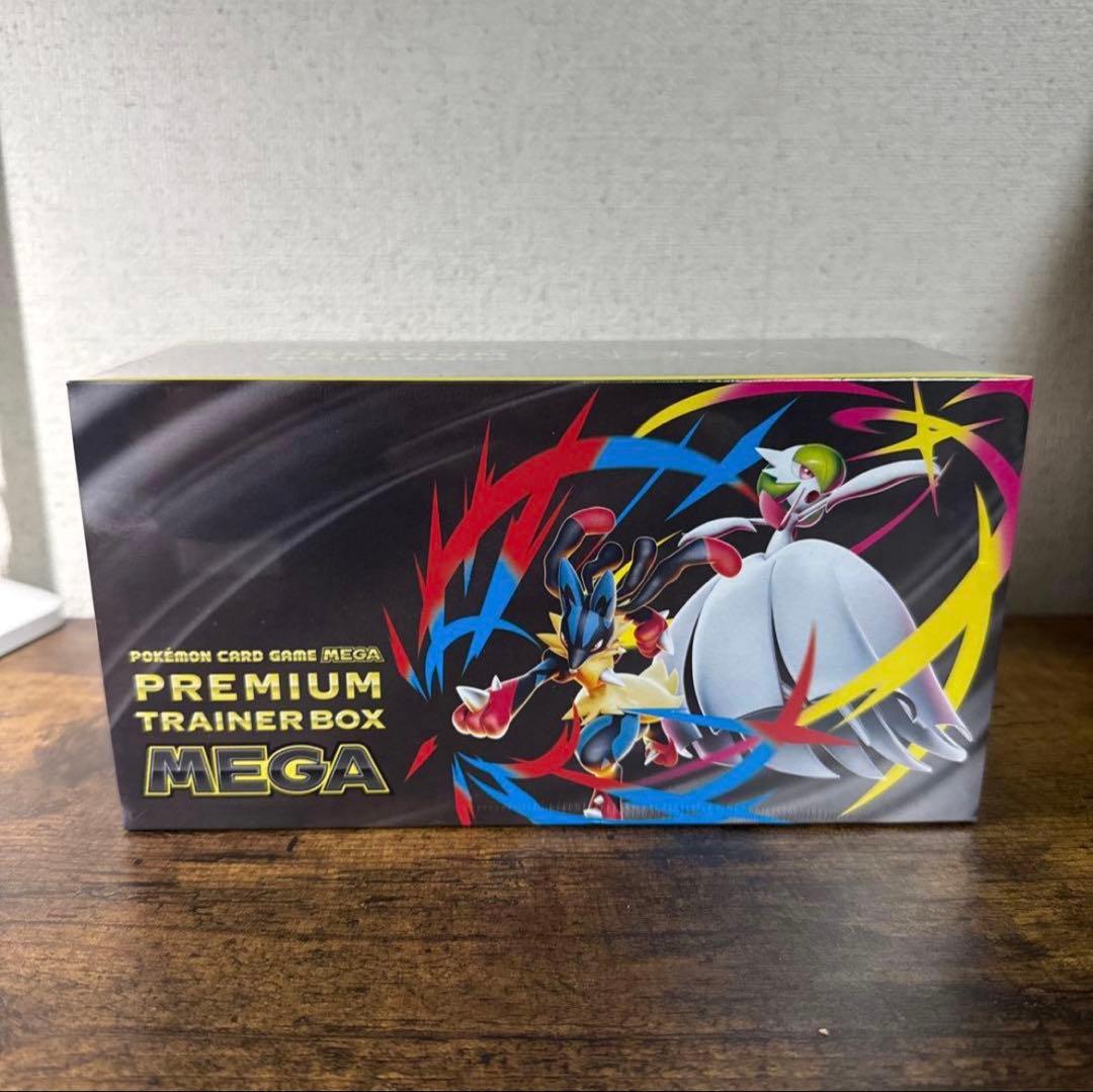 ポケモンカードプレミアムトレーナーボックス メガ【シュリンク付き】