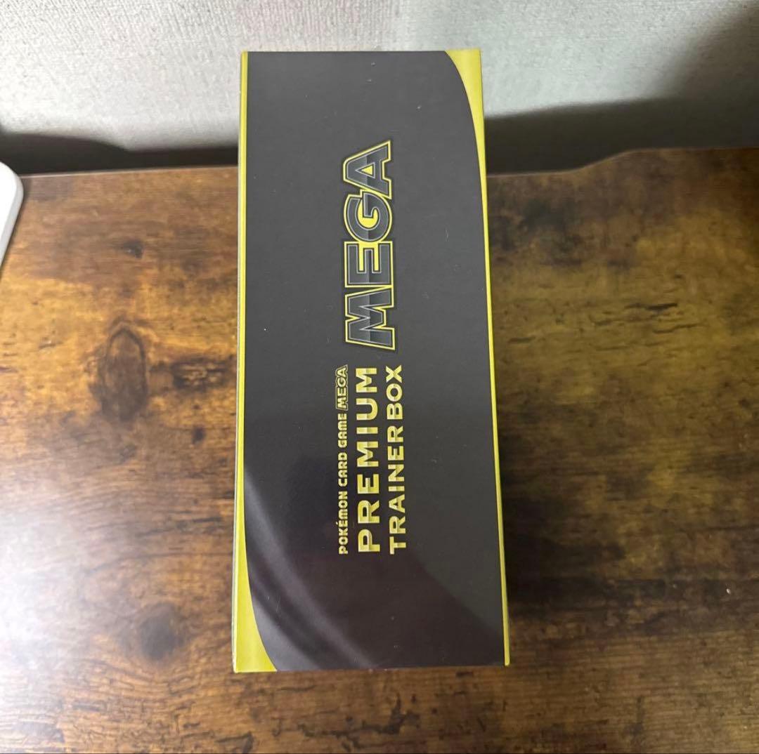 ポケモンカードプレミアムトレーナーボックス メガ【シュリンク付き】