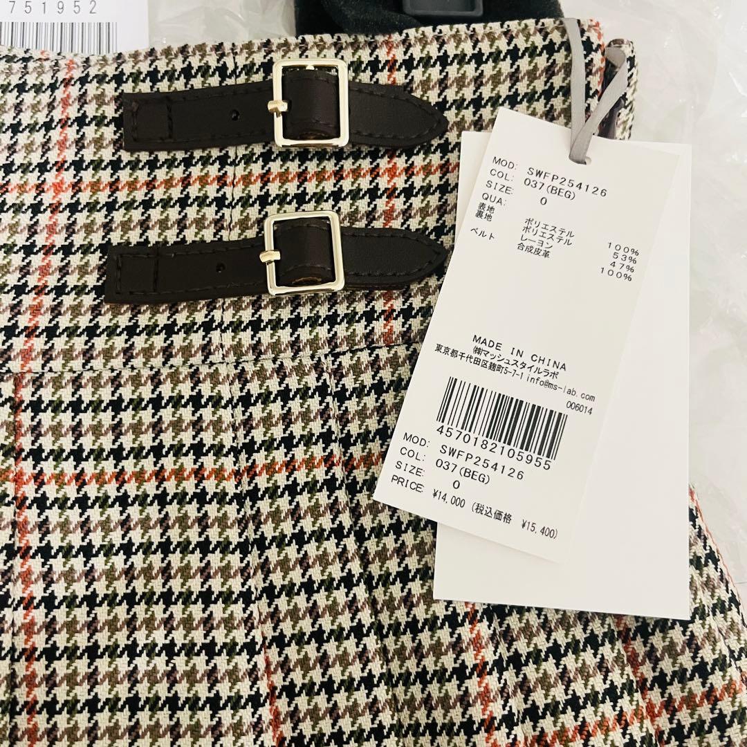 【新品同様タグ付き】snidel プリーツスカショーパン ベージュ 0サイズ