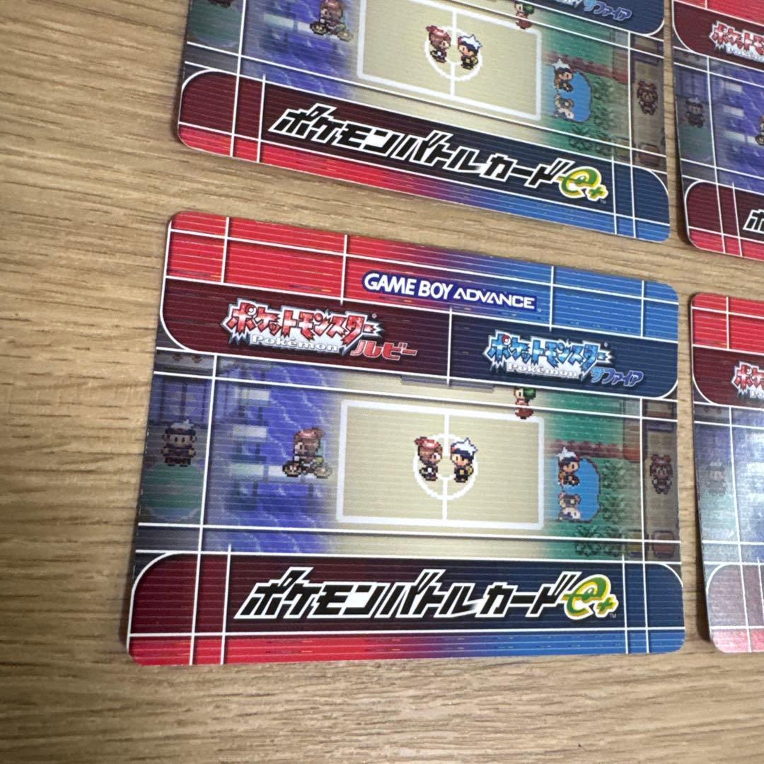 ポケモンバトルカードe+ きのみセット【5566