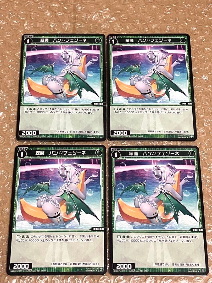 WIXOSS バン・フェゾーネ パラレル