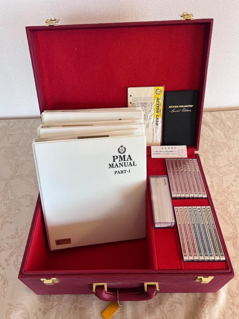 ヒロコ　ナポレオンヒル　プログラム　赤BOX 第一ステップ