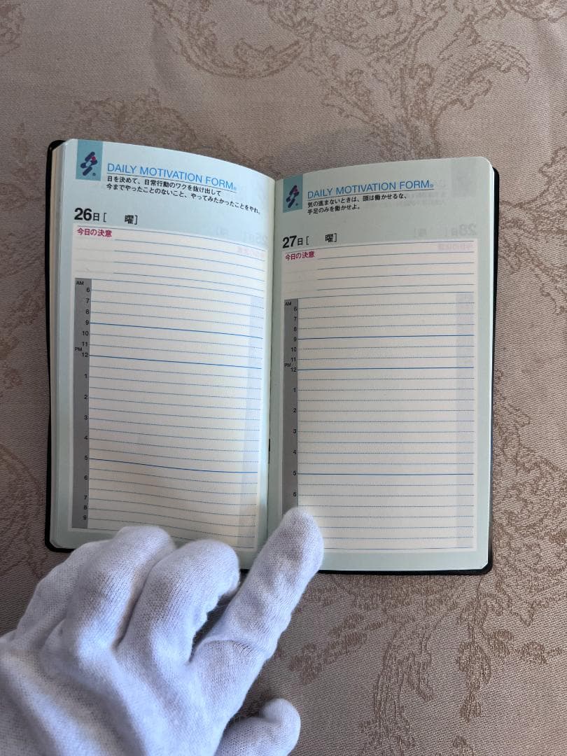 ヒロコ　ナポレオンヒル　プログラム　赤BOX 第一ステップ