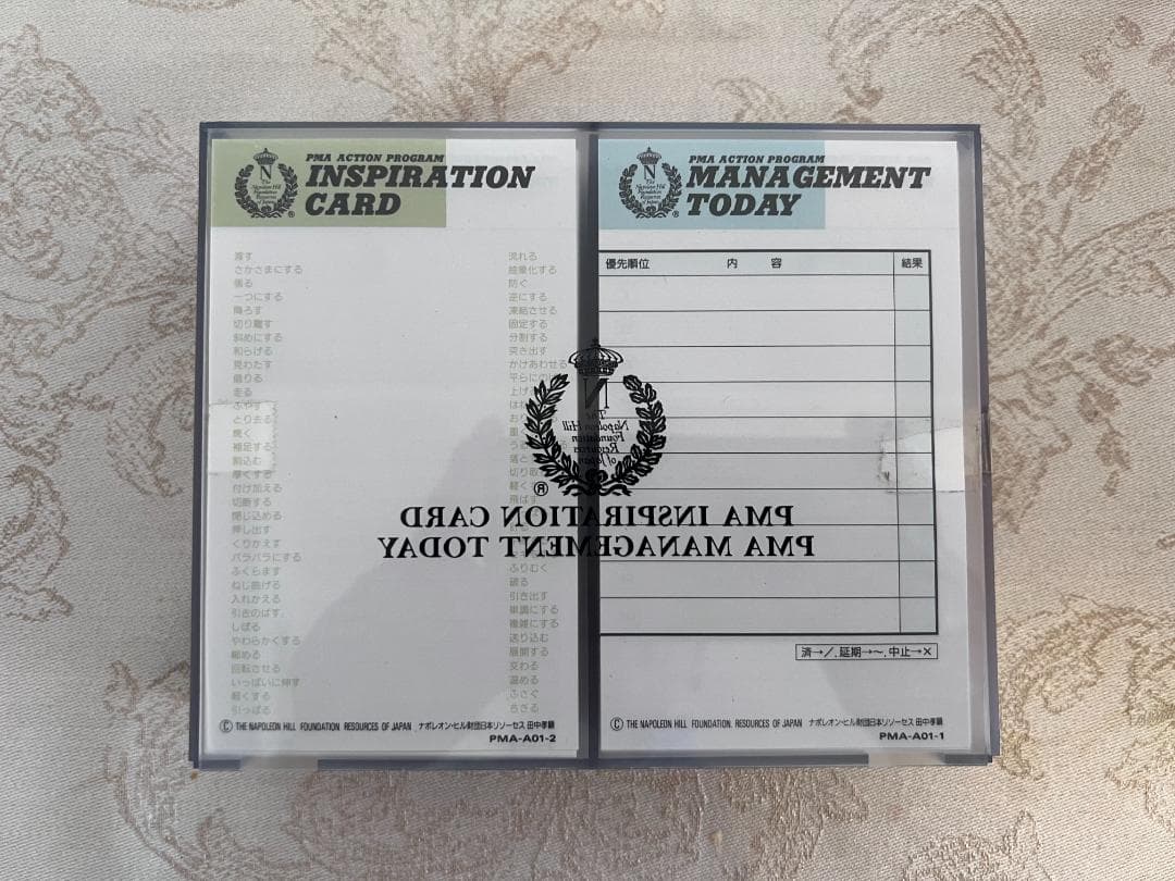 ヒロコ　ナポレオンヒル　プログラム　赤BOX 第一ステップ