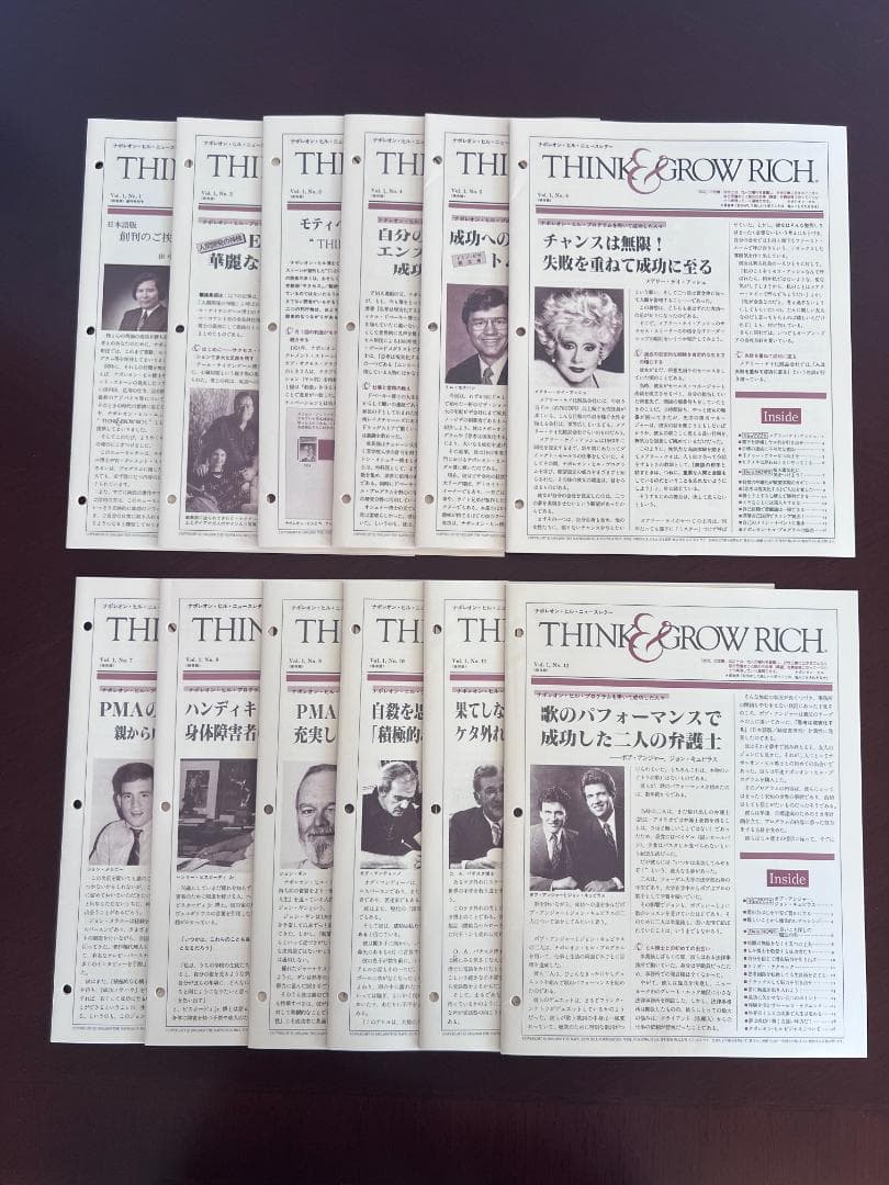 ヒロコ　ナポレオンヒル　プログラム　赤BOX 第一ステップ