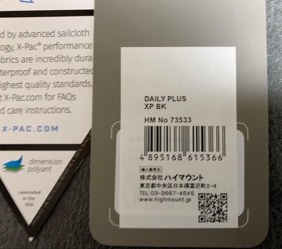 ABLE CARRYエイブルキャリー Daily Plus X-Pac ブラック