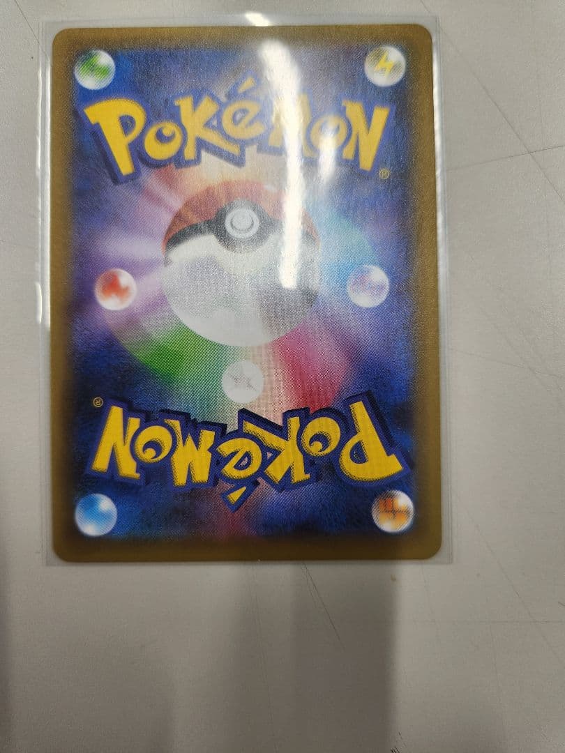 ポケモンカード　お誕生日ピカチュウ　25th