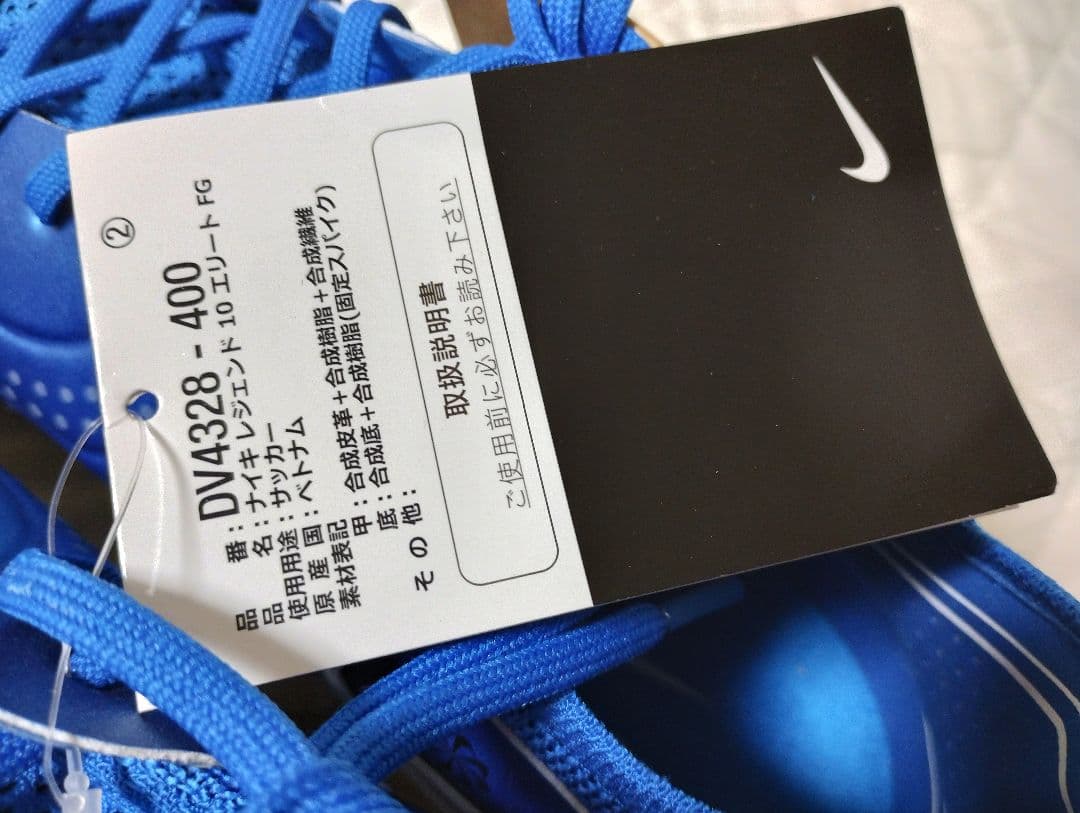 ティエンポ レジェンド 10 エリート FG ２７センチ