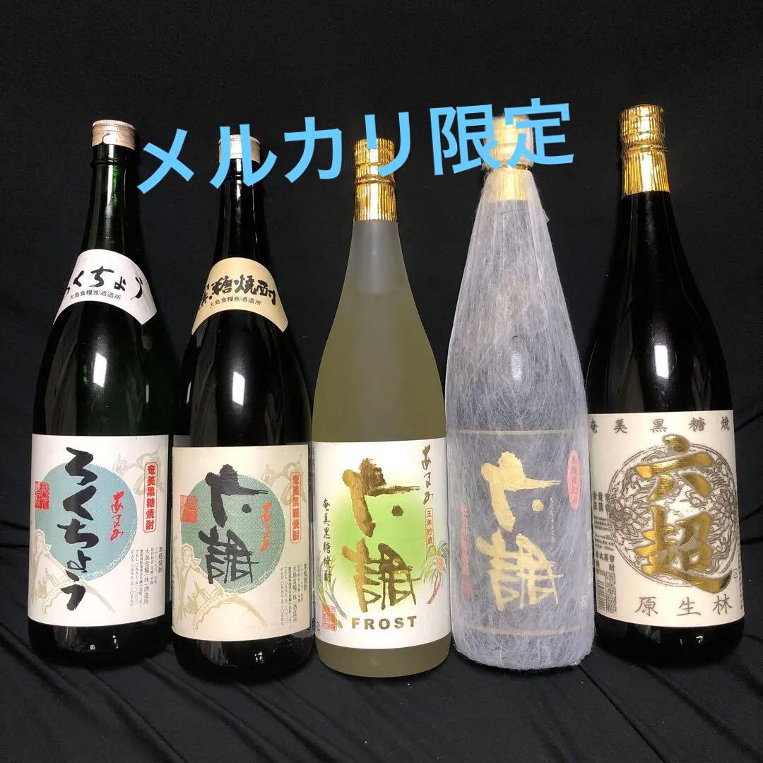 黒糖焼酎 六調5本セット（限定品）