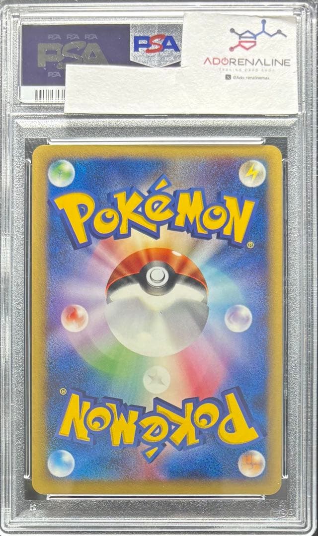 【PSA10】ロコン ポケモンカードweb 008/048 アンリミ